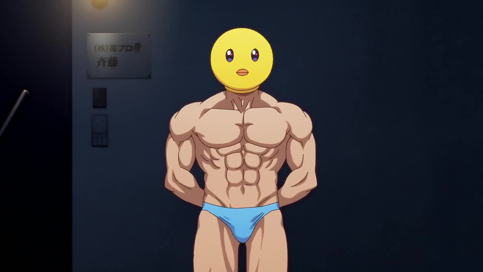 [Tsukyio Editing Resources] Oshi No Ko Season 1 (Episode 5) Raw Clips (232) (tsukyio.com).mp4